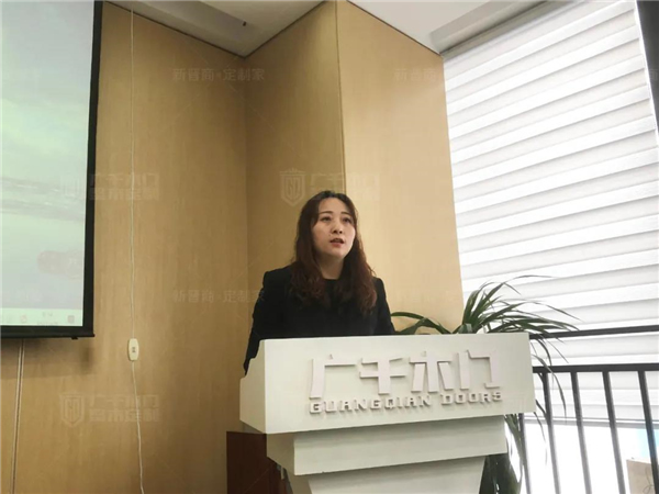 廣千木門整木定制：廣千商學院2104班圓滿結束！