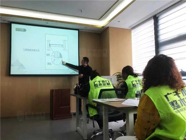 廣千木門整木定制：廣千商學院2104班圓滿結束！