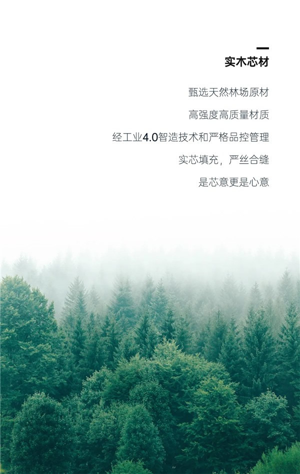 豪邁木門：精工造物，洞見品質