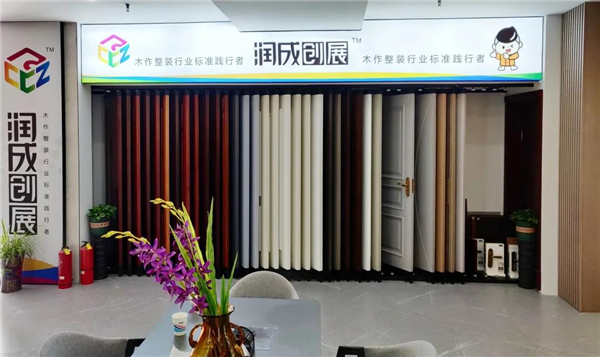 潤成創(chuàng)展精品展示，從繁復(fù)走向極簡