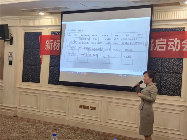 新標家居大商俱樂部正式啟動！