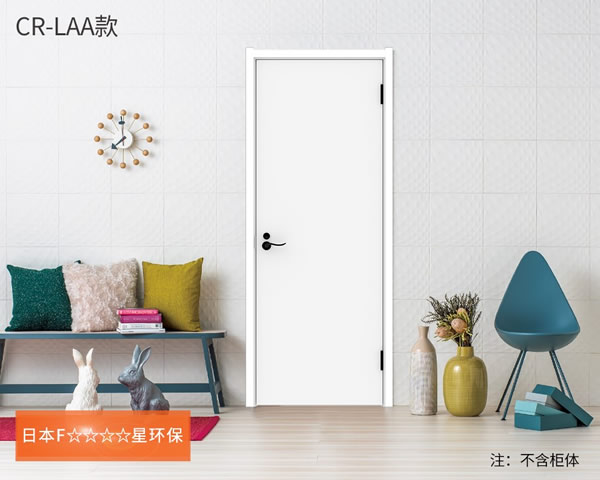 家裝充電站｜天貓【驪住家居旗艦店】超來電！