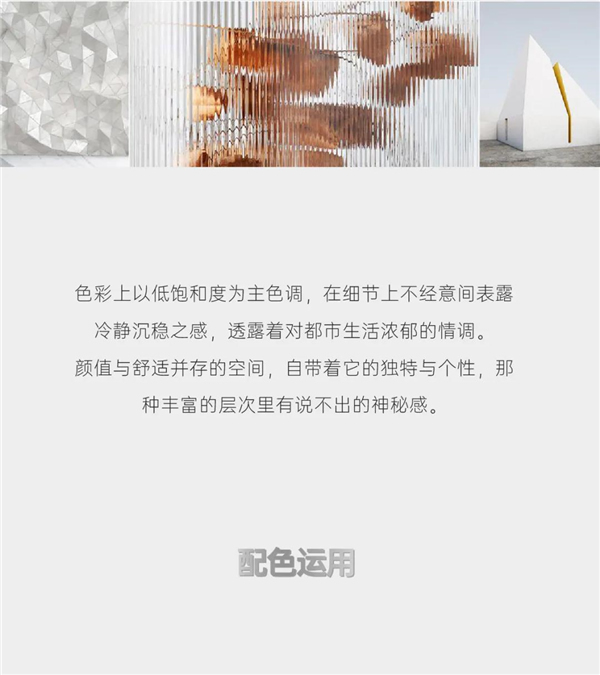 鑫迪木門：都市格調系列