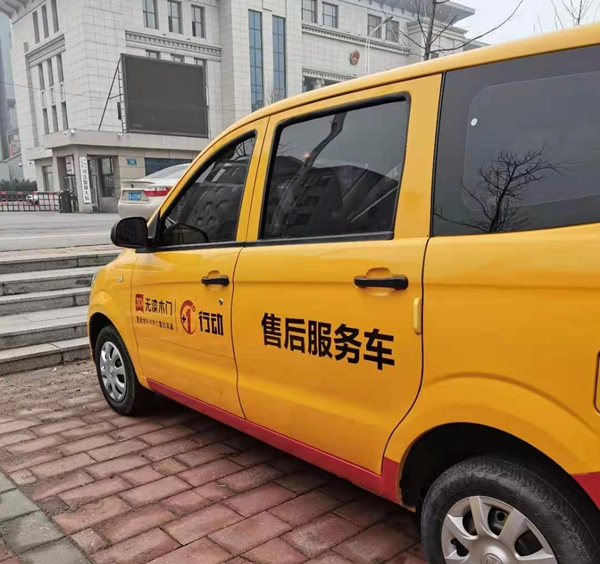 3D無漆木門五星售后服務車丨使命必達的全天候服務