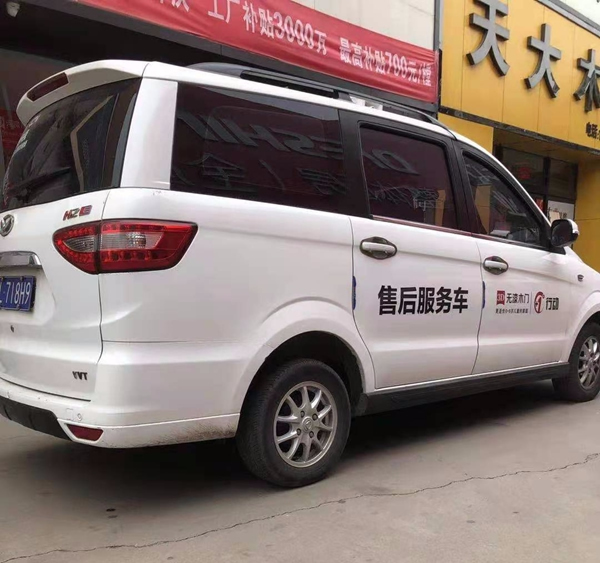 3D無漆木門五星售后服務車丨使命必達的全天候服務