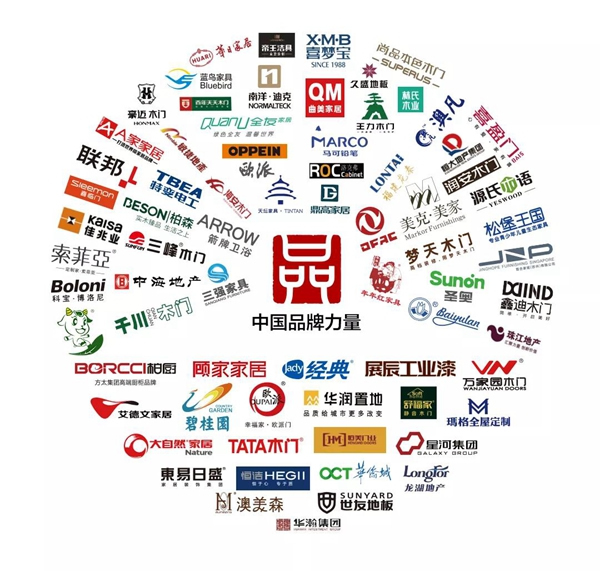 凝心聚力，砥礪前行 | 展辰新材賦能江蘇整木定制行業(yè)新發(fā)展