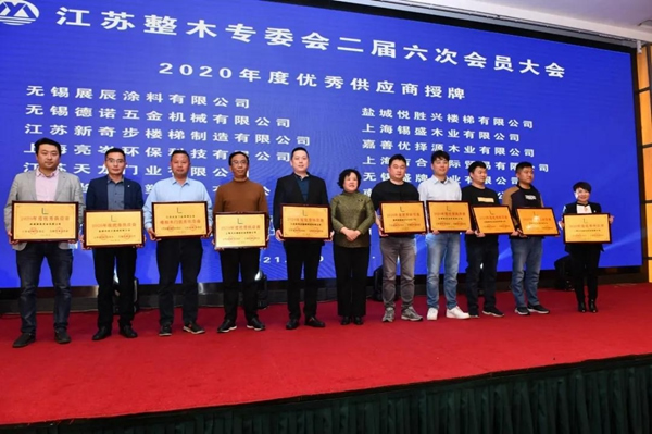 凝心聚力，砥礪前行 | 展辰新材賦能江蘇整木定制行業(yè)新發(fā)展