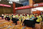 廣千木門“ 致敬五一 ”全國聯(lián)動誓師大會圓滿啟動！