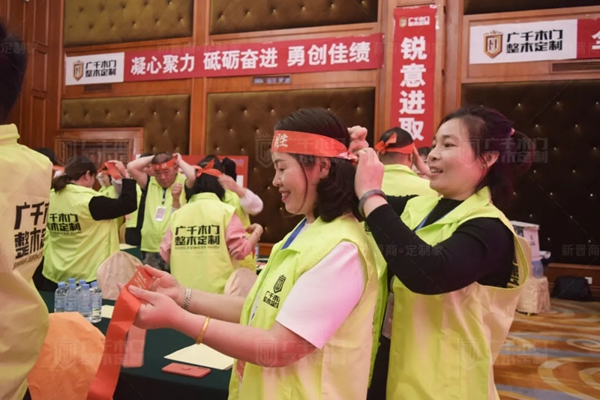 廣千木門“ 致敬五一 ”全國聯動誓師大會圓滿盛啟！