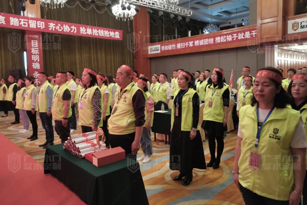 廣千木門“ 致敬五一 ”全國聯動誓師大會圓滿盛啟！