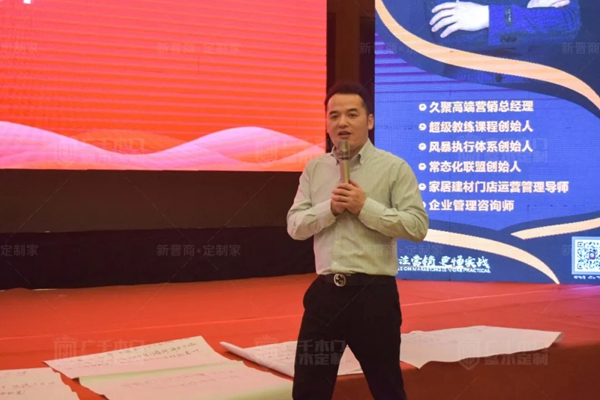 廣千木門“ 致敬五一 ”全國聯動誓師大會圓滿盛啟！