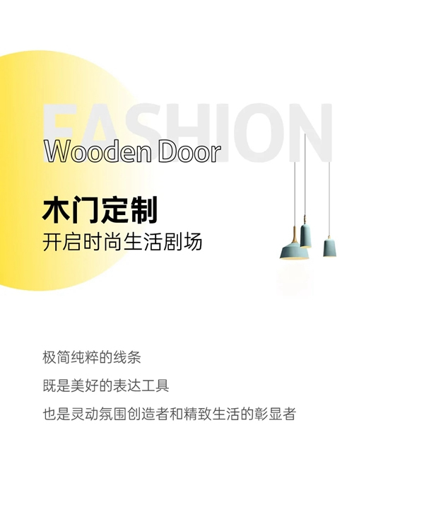 雙羽定制家時尚生活劇場：打造美學新典范