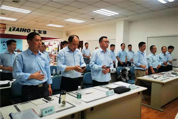 大寶漆2021新起點新征程全國業務精英集訓圓滿結束