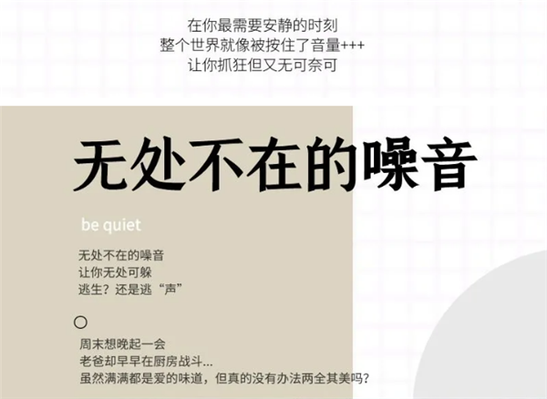 精藝木門：這一刻的安靜從“門”而始