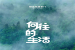 尚品本色木門，心有遠方，方為向往
