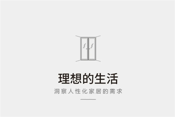 尚品本色木門：向往的生活，每個(gè)人心中都住著一個(gè)“遠(yuǎn)方”