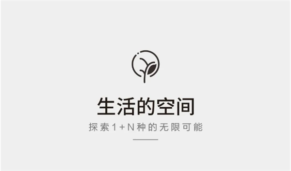 尚品本色木門：向往的生活，每個(gè)人心中都住著一個(gè)“遠(yuǎn)方”