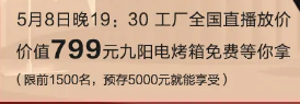 尚品本色木門：5·1全民筑家節，為勞動人民放價