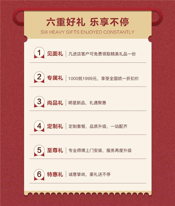 尚品本色木門：5·1全民筑家節，為勞動人民放價