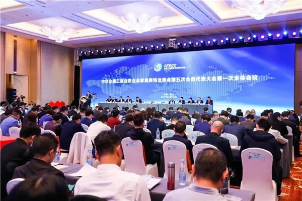 金迪木門當(dāng)選全國工商聯(lián)家具裝飾業(yè)商會第五屆理事會常務(wù)理事！
