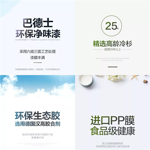 金迪木門當(dāng)選全國工商聯(lián)家具裝飾業(yè)商會第五屆理事會常務(wù)理事！