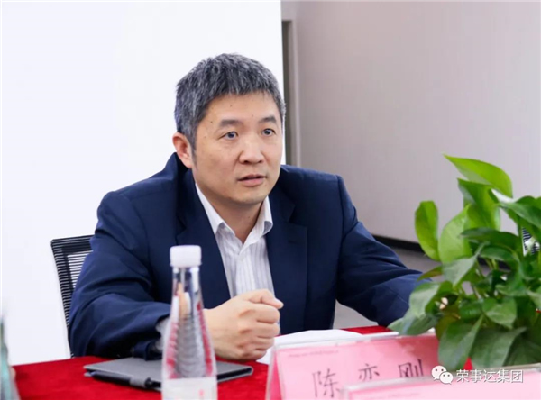 榮事達科技創新平臺建設項目正式啟動！