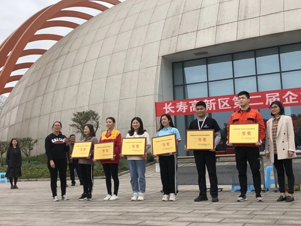 2021年千鼎門業第二屆企業職工運動會圓滿落下帷幕！