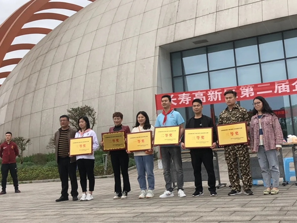 2021年千鼎門業第二屆企業職工運動會圓滿落下帷幕！