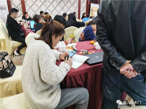鑫六福木門第三期營銷力提升培訓營圓滿結營！