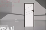千鼎門業，締造出更符合現代人的審美