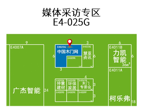 企業專訪時間及地點