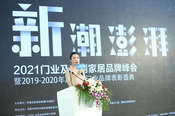 中國木門網(wǎng)新潮澎湃