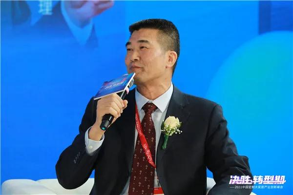 2021中國定制大家居產(chǎn)業(yè)創(chuàng)新峰會圓滿落幕