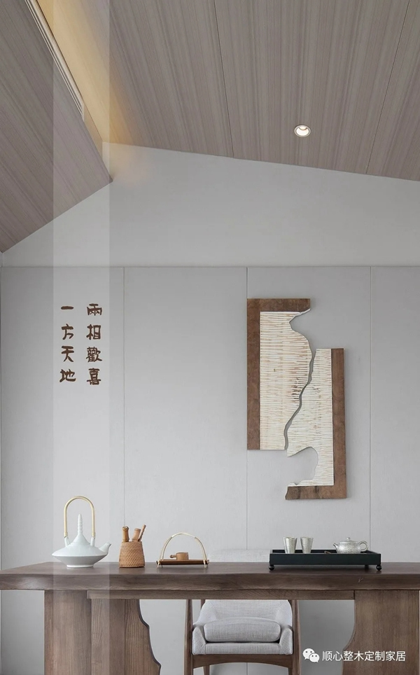 順心整木家居：藝術(shù)住宅 家的鎏金光影