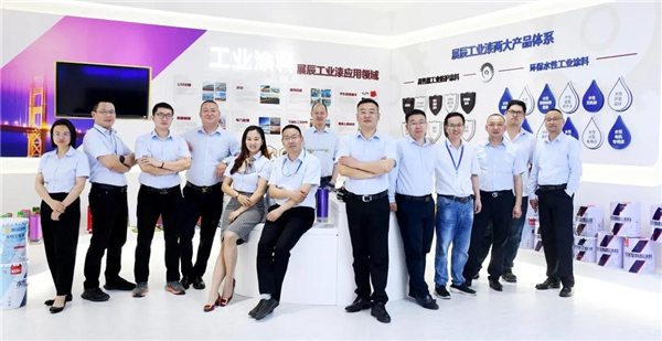 展辰丨記奔涌向前的展辰工業漆事業部