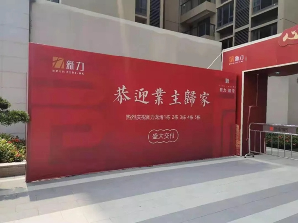 金迪木門＆新力龍灣：強強聯手 打造現代住房新體驗