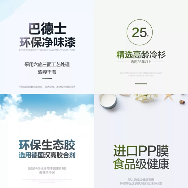 金迪木門＆新力龍灣：強強聯手 打造現代住房新體驗
