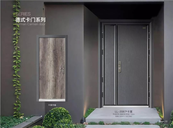 樓龍門業丨一屋一空間 一門一格調