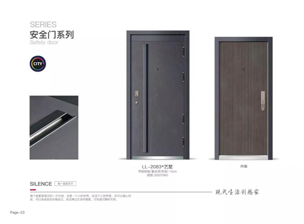 樓龍門業丨一屋一空間 一門一格調