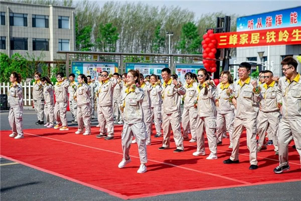 三峰家居超級智慧工廠團隊文化匯演圓滿結束
