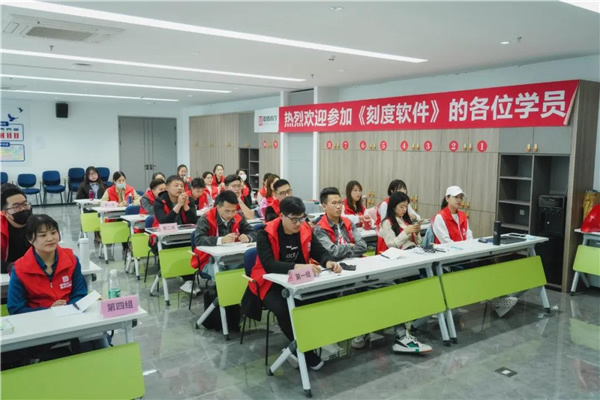 尚佰木門《刻度軟件》第三期培訓會圓滿落幕