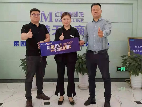 尚佰木門＆紅星美凱龍全國聯(lián)合招商推介會順利開啟