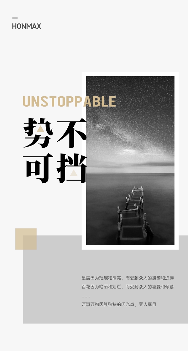 關注 | 一圖解鎖豪邁木門深藏的迷人魅力
