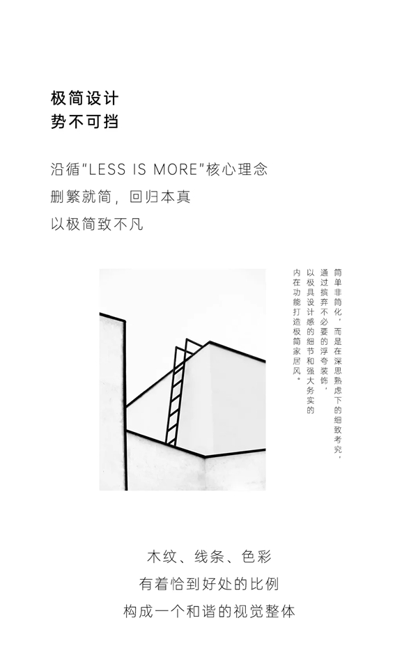 關注 | 一圖解鎖豪邁木門深藏的迷人魅力