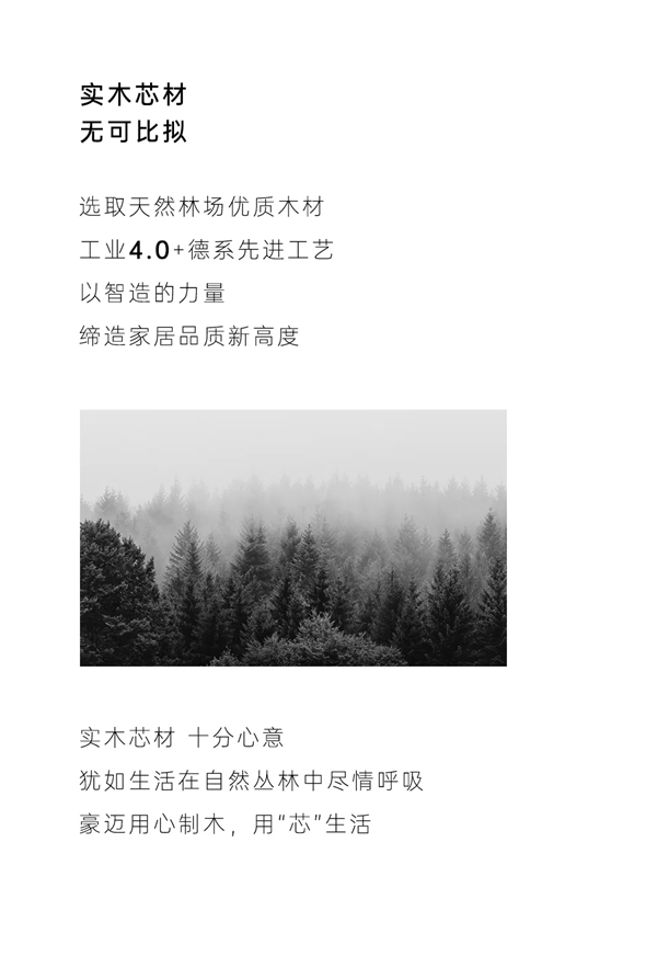關注 | 一圖解鎖豪邁木門深藏的迷人魅力