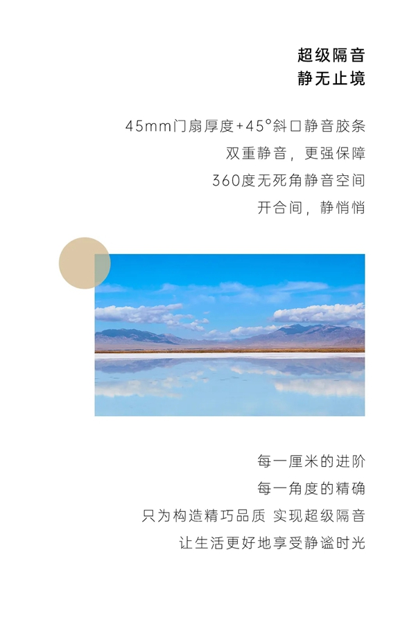 關注 | 一圖解鎖豪邁木門深藏的迷人魅力