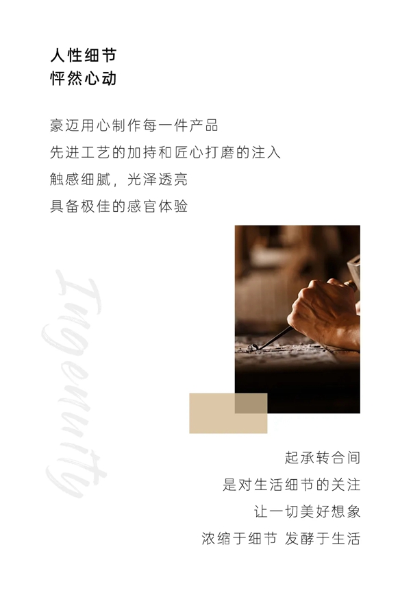 關注 | 一圖解鎖豪邁木門深藏的迷人魅力