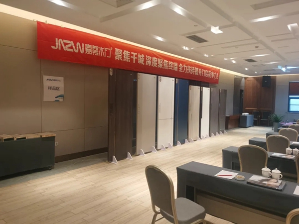 嘉尊木門|2021年全國(guó)巡回贏銷峰會(huì)（南陽(yáng)站）圓滿成功！