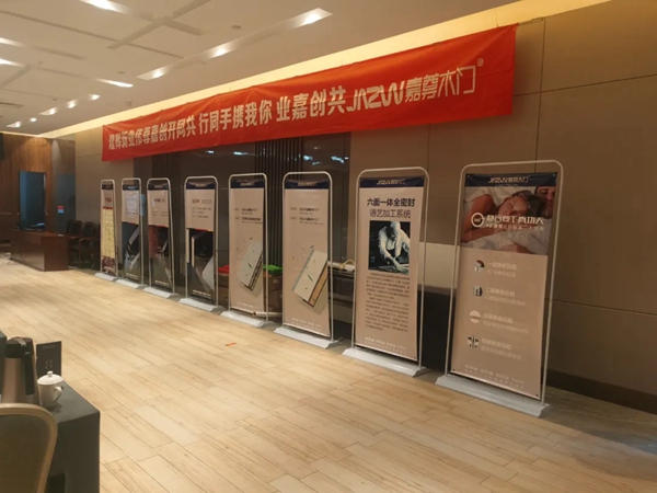 嘉尊木門|2021年全國(guó)巡回贏銷峰會(huì)（南陽(yáng)站）圓滿成功！