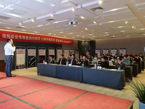 嘉尊木門|2021年全國(guó)巡回贏銷峰會(huì)（南陽(yáng)站）圓滿成功！